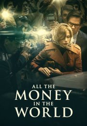 Dünyanın Bütün Parası