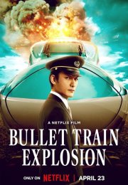 Hızlı Tren Dehşeti