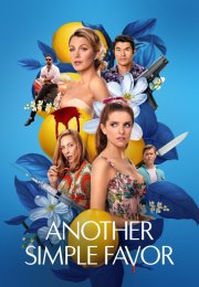 Küçük Bir Rica Daha