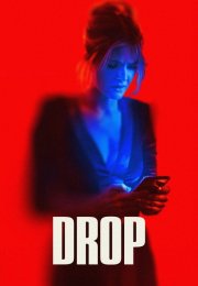 Drop Kabul Et veya Reddet