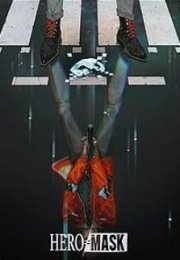 Hero Mask