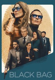 Kara Torba Operasyonu