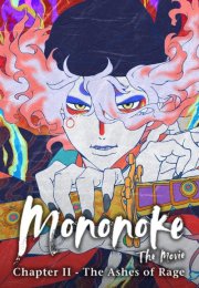 Mononoke Movie 2 Hinezumi