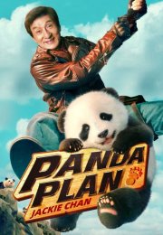 Panda Planı