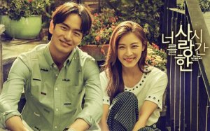 The Time We Were Not in Love